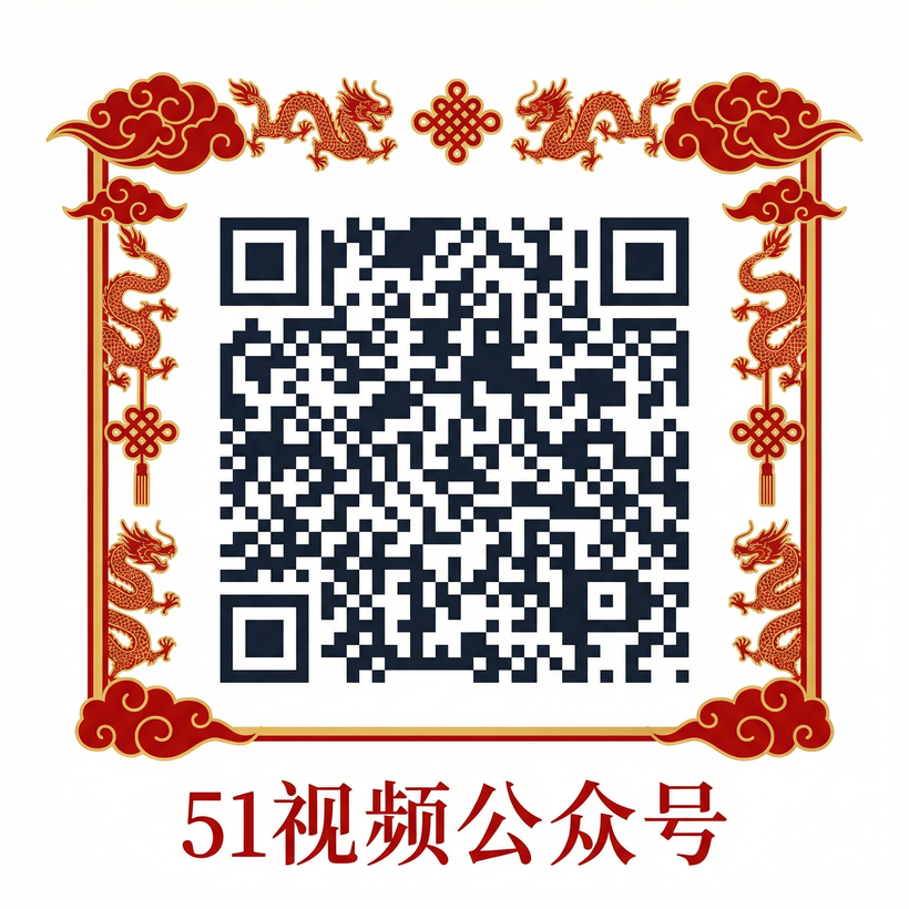 草莓视频公众号二维码